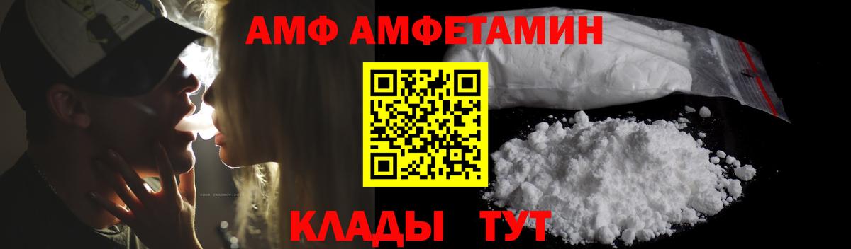 Урай  Амфетамин Premium  omg ссылка  Вход с VPN  Amphetamine 