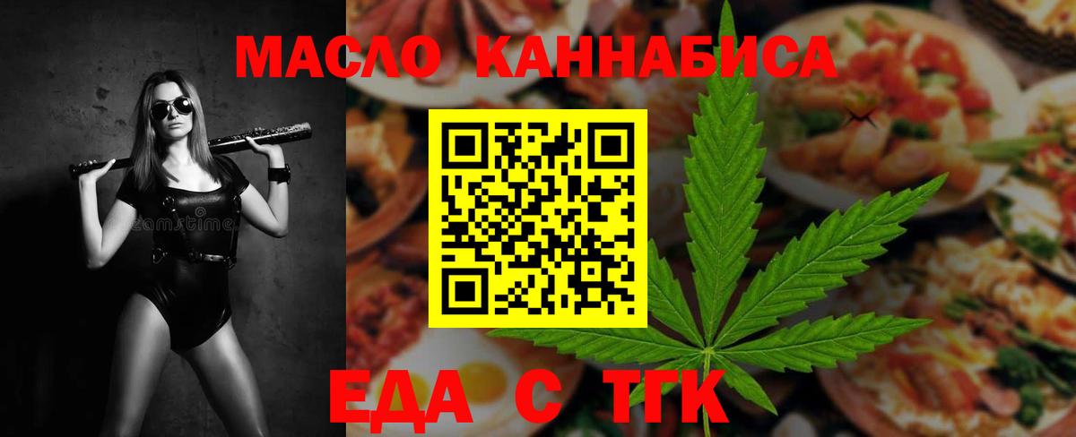 Меф кристаллы  Каннабис  КОКАИН  Урай  Вход с VPN  Каннабис 
