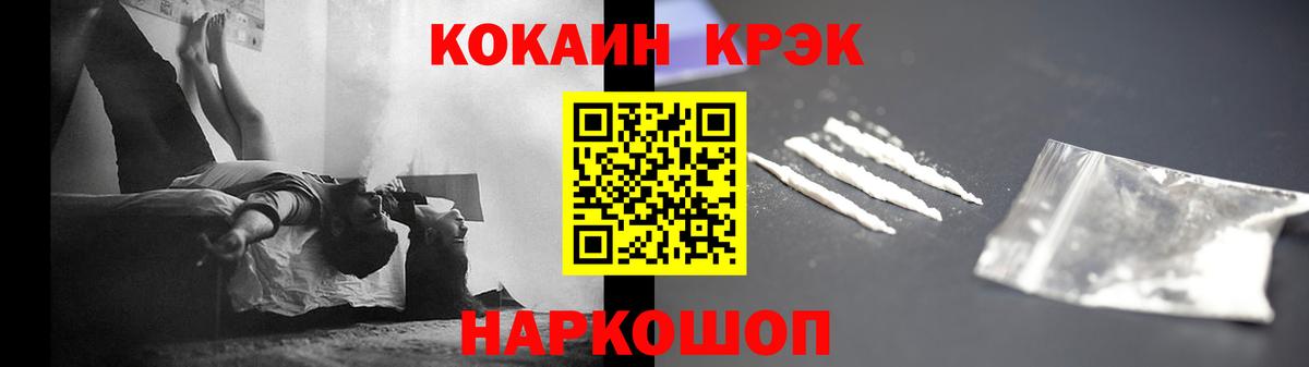 Урай  Кокаин Колумбийский  Вход с VPN  КОКАИН Columbia 
