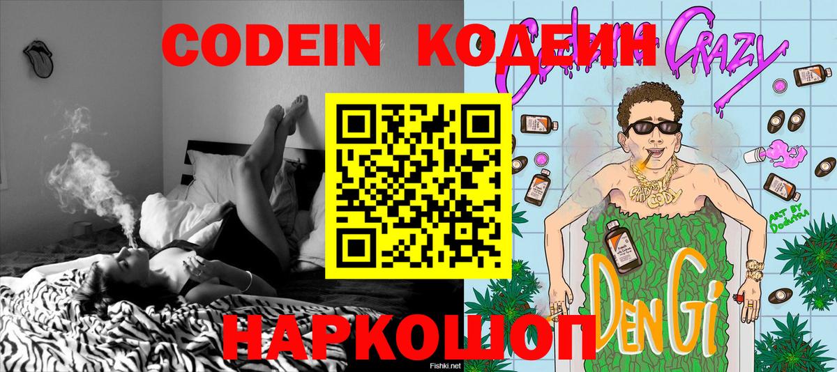 Бошки Шишки Урай