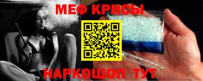 мдма Кумертау