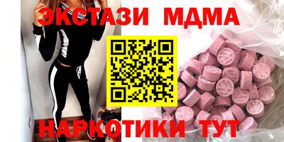мдма Кумертау