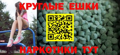 мдма Кумертау