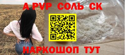 мет Кунгур