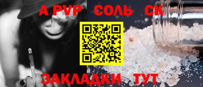 мет Кунгур