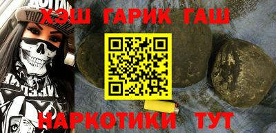 мет Кунгур