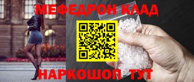 мдма Кумертау