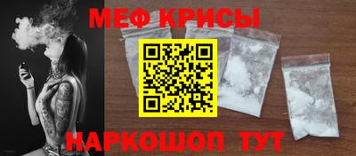 мет Кунгур
