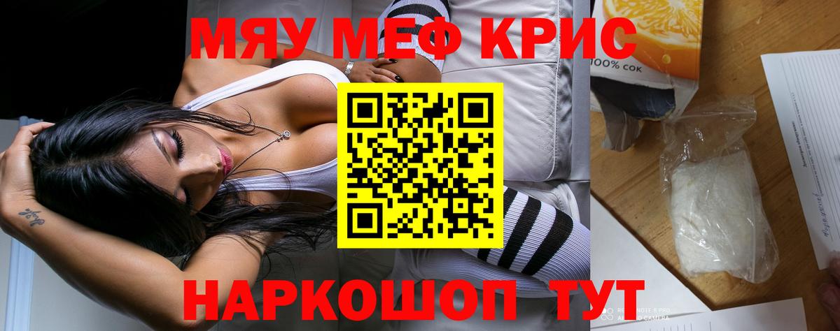 МЕФ Урай
