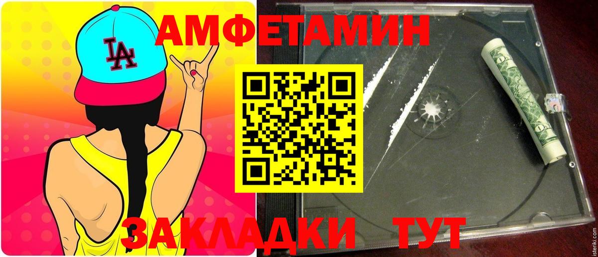 МЕТАМФЕТАМИН пудра  МЕТАМФЕТАМИН пудра  Вход с VPN  Урай 