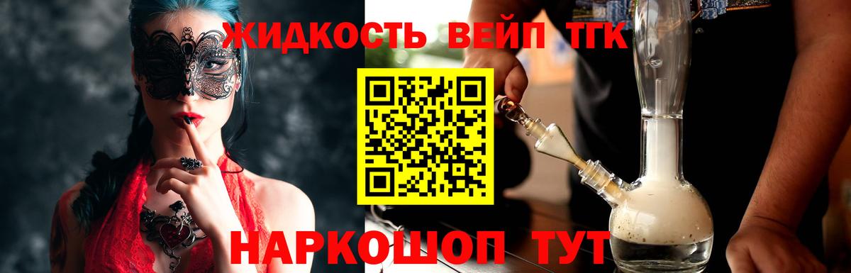 Урай  ТГК концентрат  Вход с VPN  Дистиллят ТГК Wax 