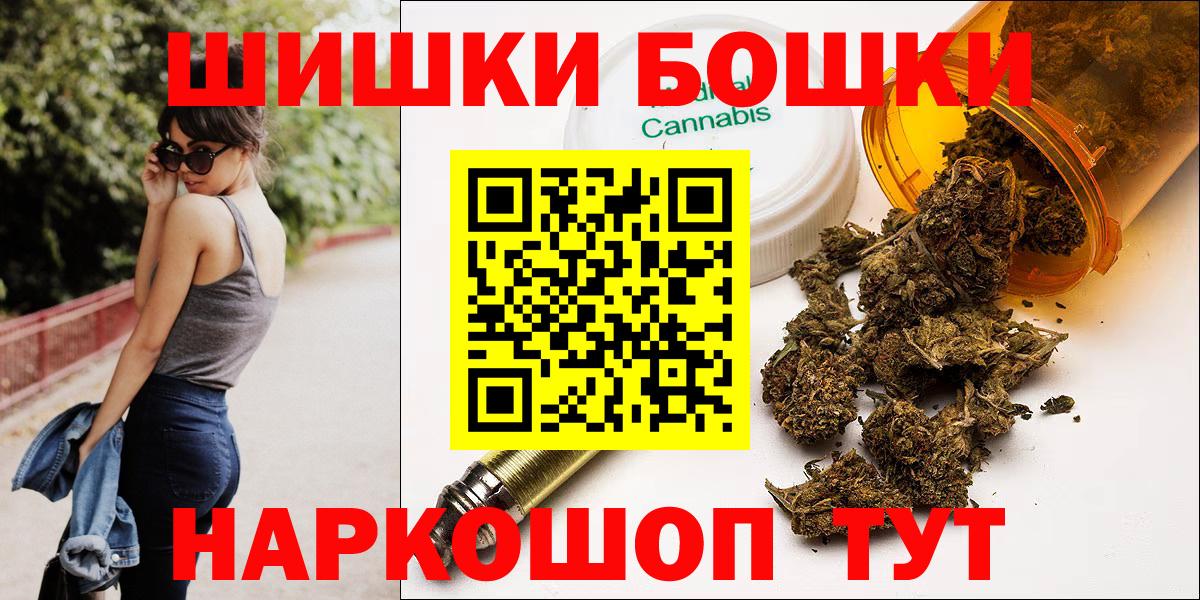 Урай  Каннабис MAZAR  Шишки марихуана THC 21%  МАРИХУАНА THC 21%  Бошки Шишки марихуана  Вход с VPN 